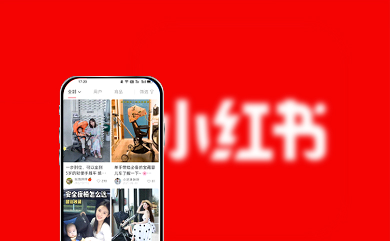 為什么很多品牌要做小紅書