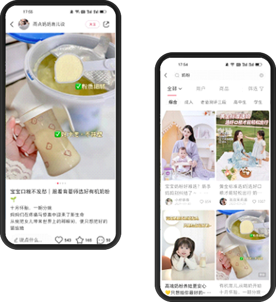 搜索廣告