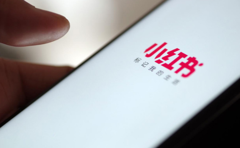 小紅書種草推廣：如何讓品牌快速走進消費者心里？