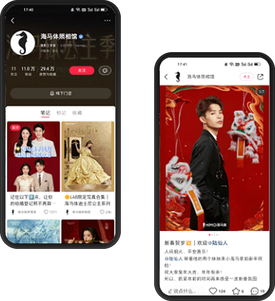 明星背書