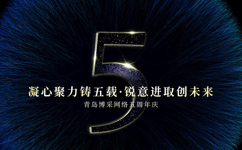 青島外貿網站制作如何細致SEO優化才有排名