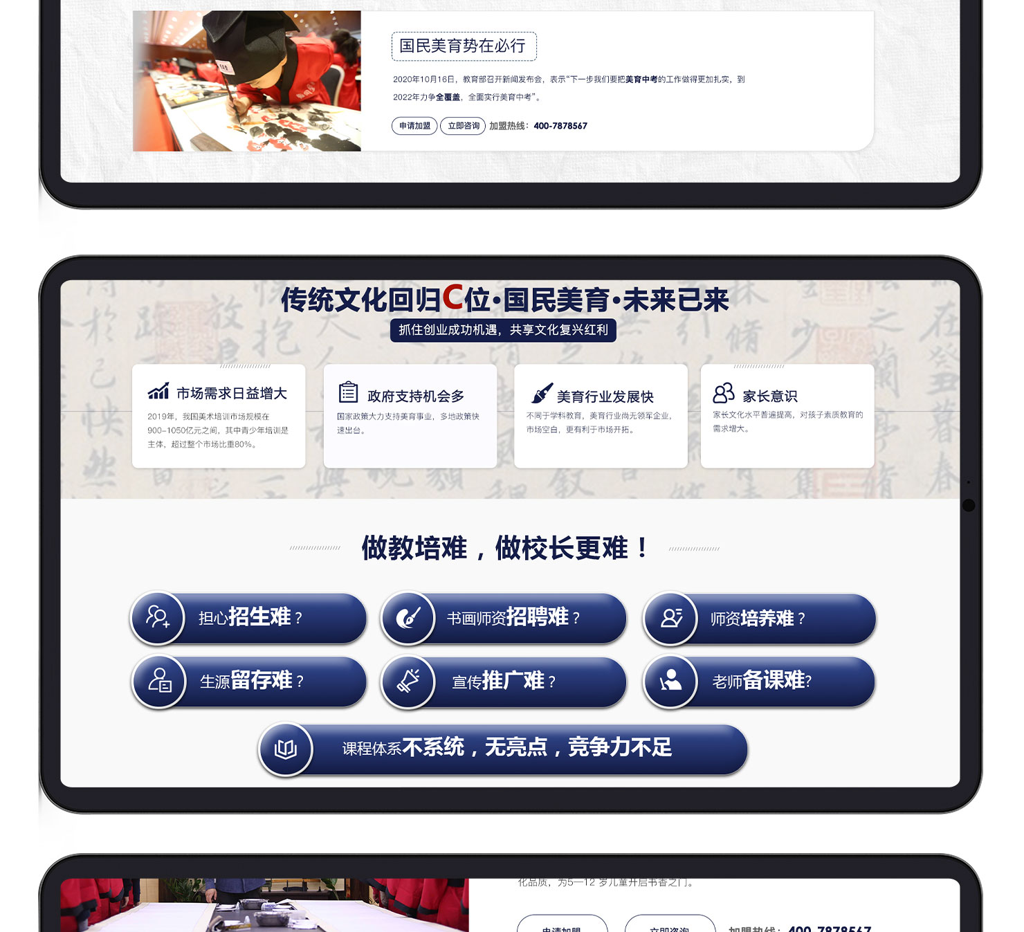 臨風堂(1)_09.jpg