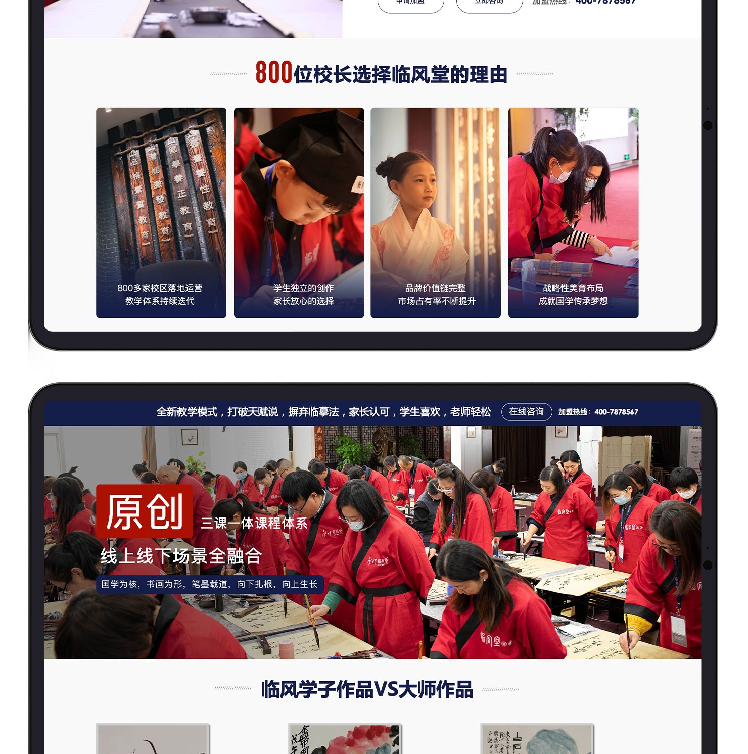 臨風堂(1)_10.jpg