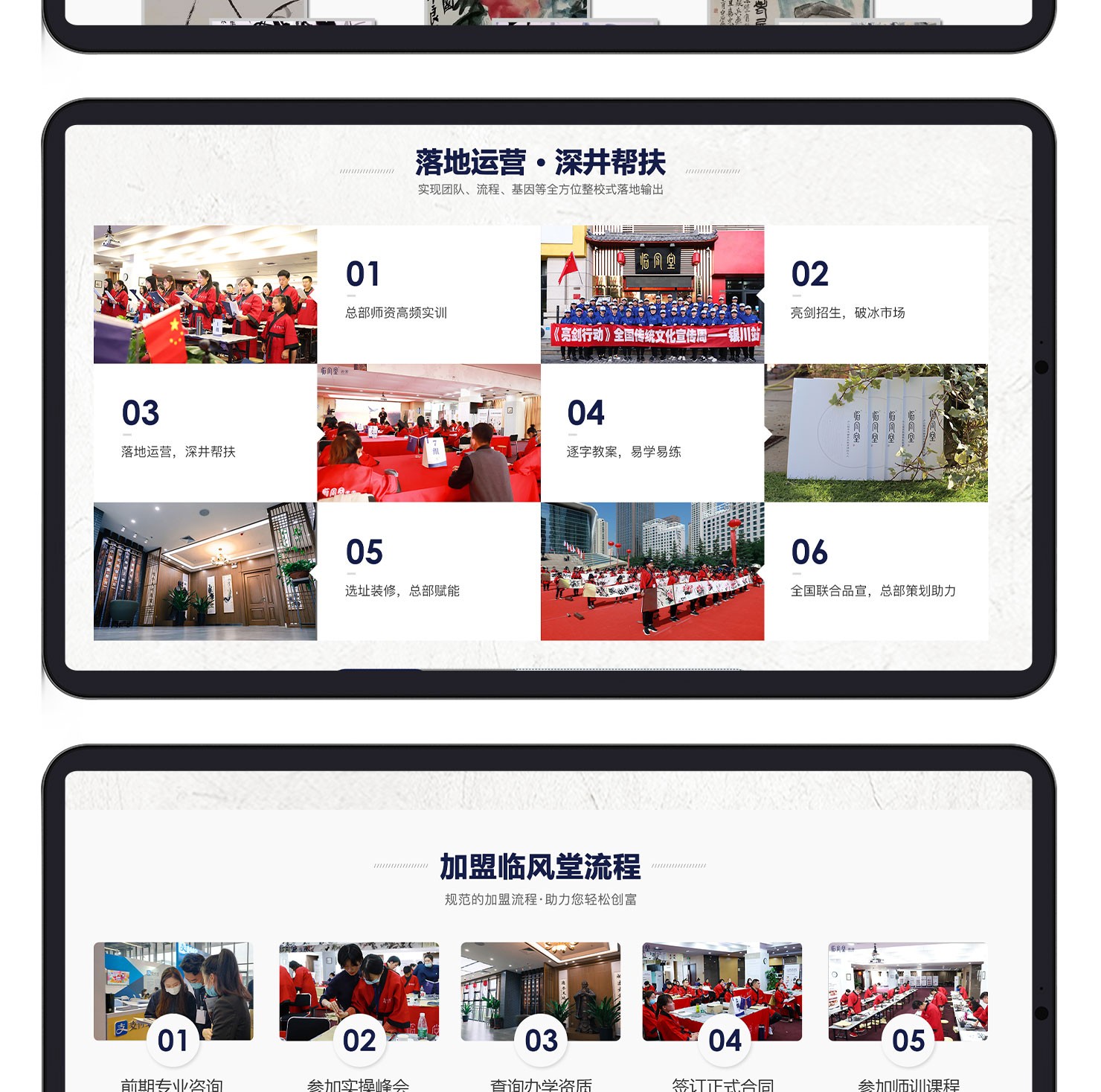 臨風堂(1)_11.jpg