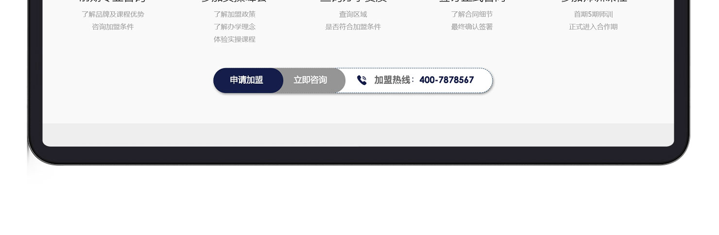 臨風堂(1)_12.jpg