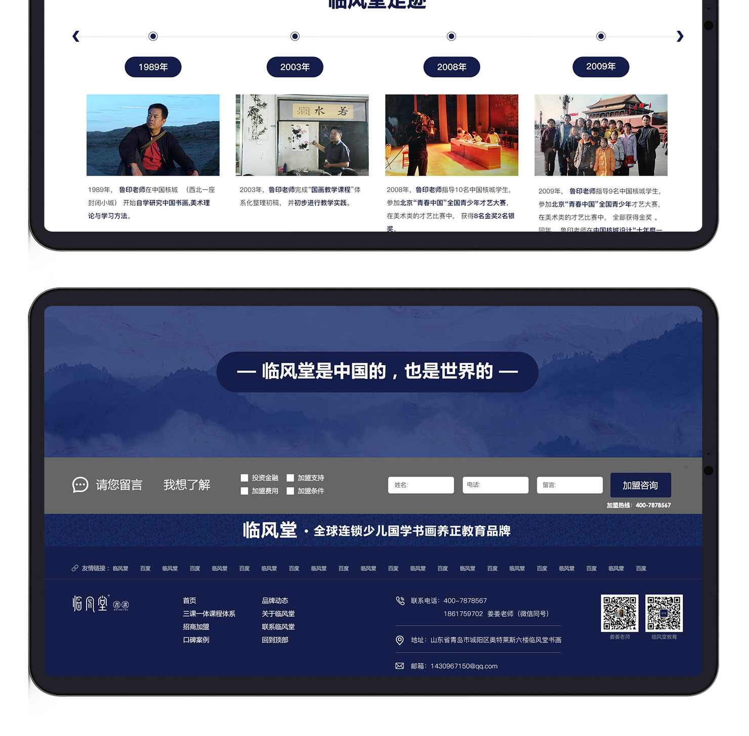 臨風堂(1)_19.jpg