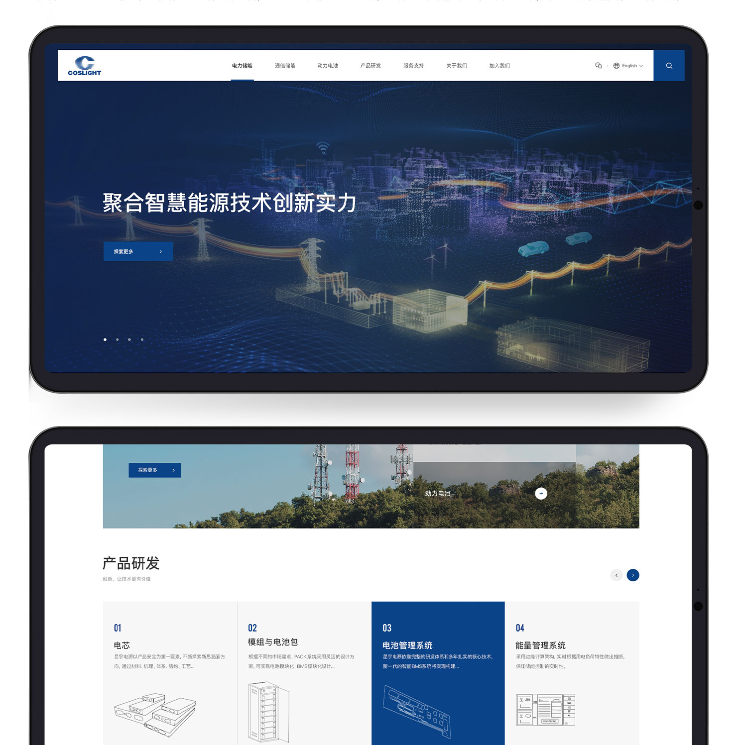 東營昆宇(1)_07.jpg