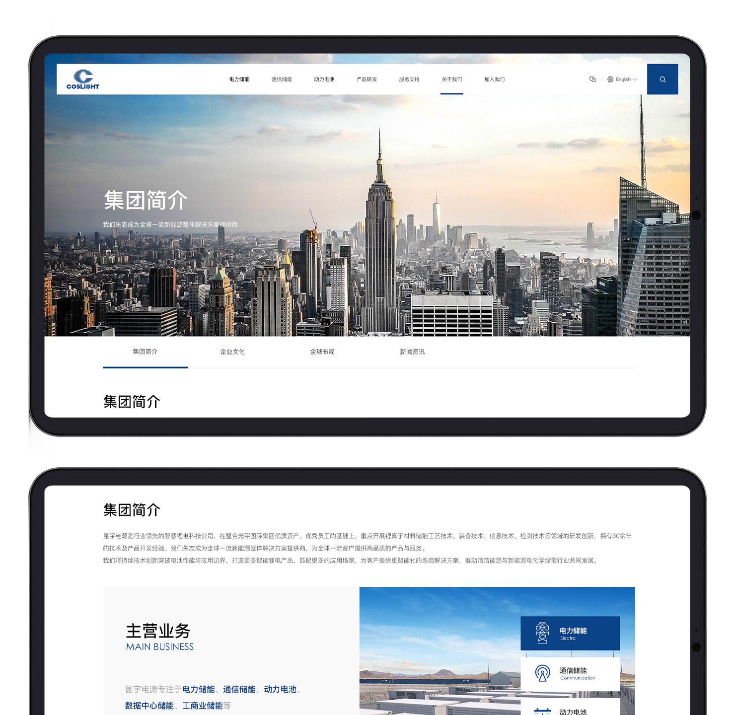 東營昆宇(1)_14.jpg