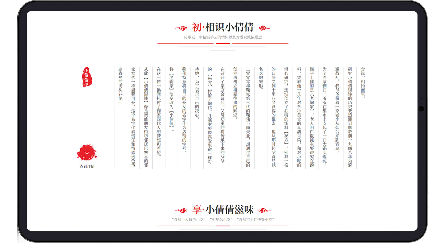 豪凱威_06.jpg