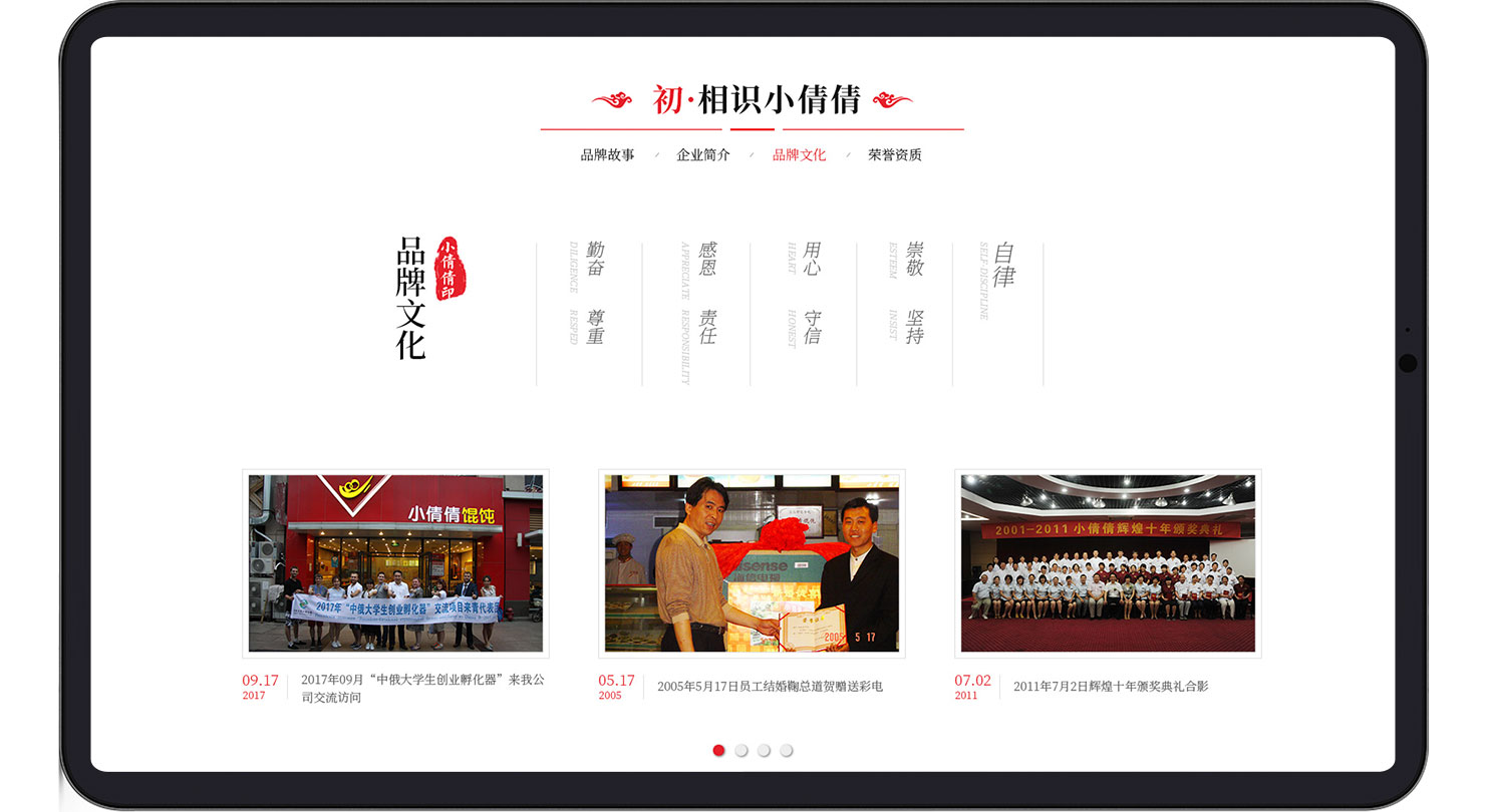 豪凱威_15.jpg