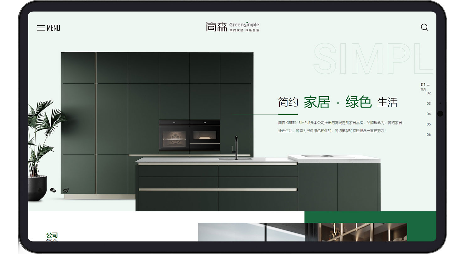 豪凱威_07.jpg