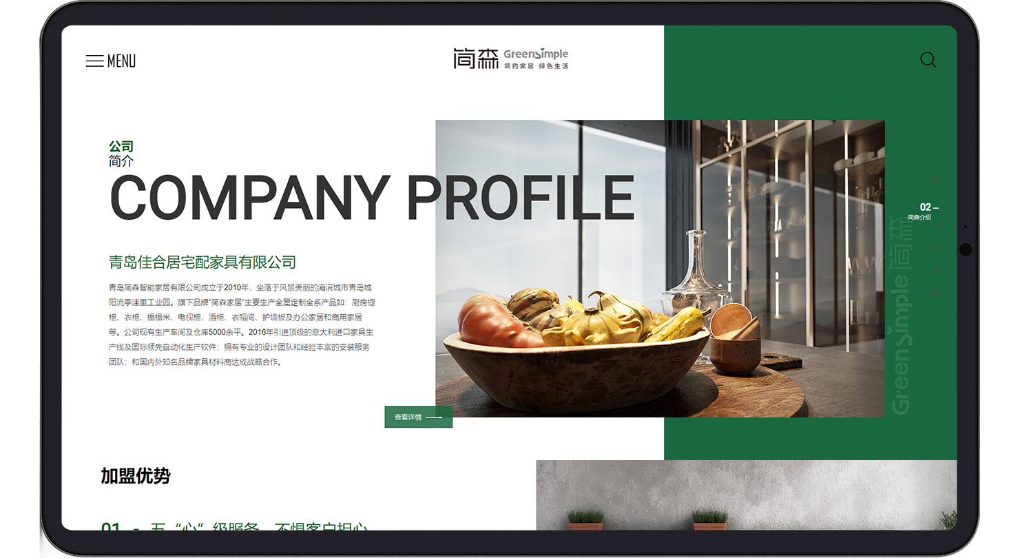 豪凱威_10.jpg